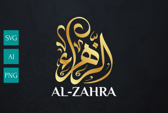 Name Arabic Calligraphy Vector, Al-zahra for Graphics and Crafts